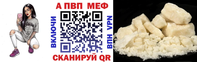 Купить Кокаин  А ПВП  МЕФ  Киселёвск