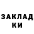 КЕТАМИН VHQ Milana Levchuk