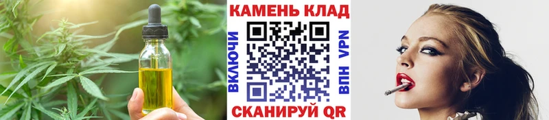 Печенье с ТГК конопля  Купить  Киселёвск 