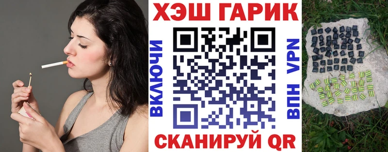 ГАШИШ Изолятор  Купить где  Киселёвск 