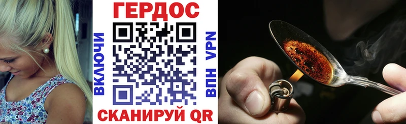 Купить закладки  Киселёвск  Героин VHQ 