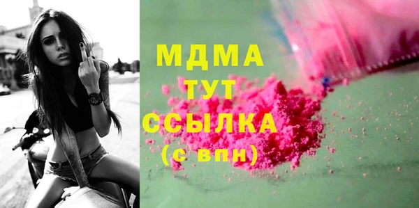 стафф Зеленокумск