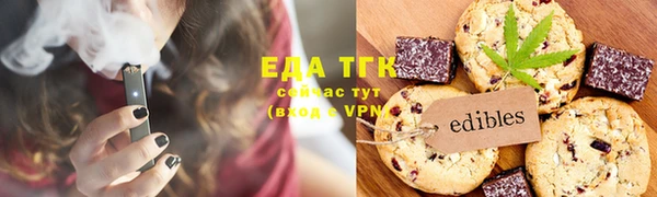 стафф Зеленокумск
