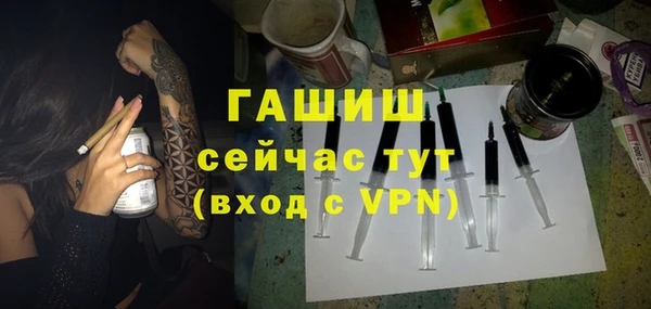 мефедрон мука Зеленодольск