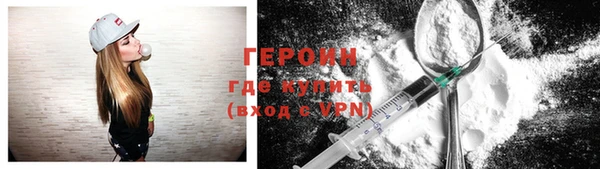 метамфетамин Зерноград