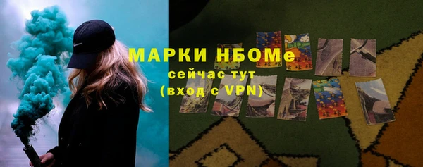 метамфетамин Зерноград