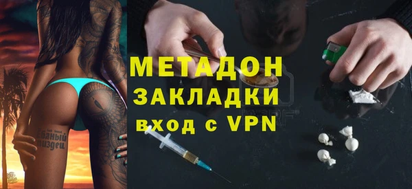 мефедрон мука Зеленодольск