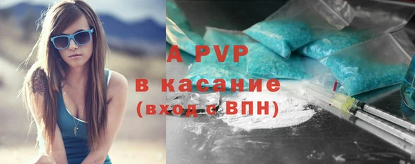 мефедрон мука Зеленодольск
