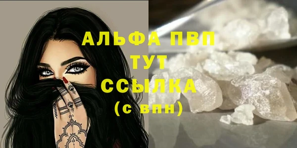метамфетамин Зерноград