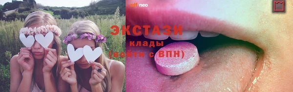 стафф Зеленокумск