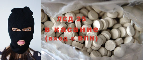 мефедрон мука Зеленодольск
