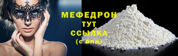 стафф Зеленокумск