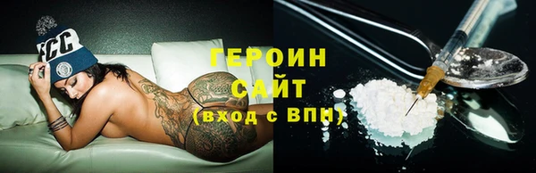 метамфетамин Зерноград