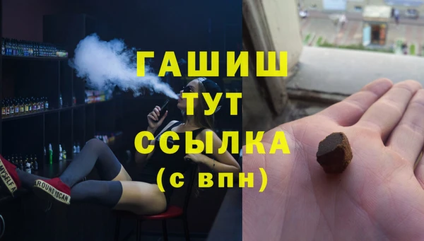 метамфетамин Зерноград