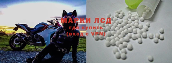метамфетамин Зерноград