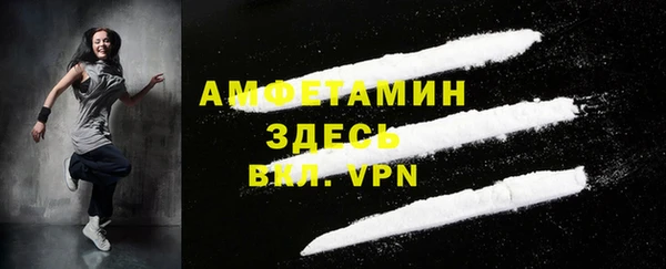 метамфетамин Зерноград