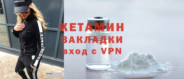 метамфетамин Зерноград