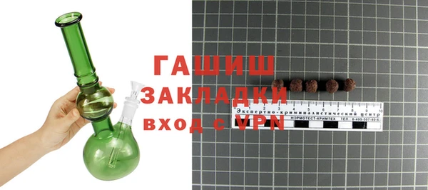метамфетамин Зерноград