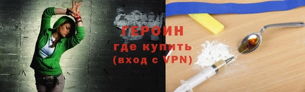 стафф Зеленокумск