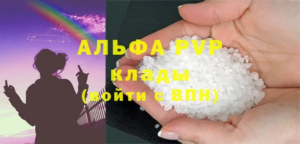 метамфетамин Зерноград