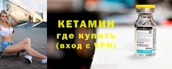 мефедрон мука Зеленодольск