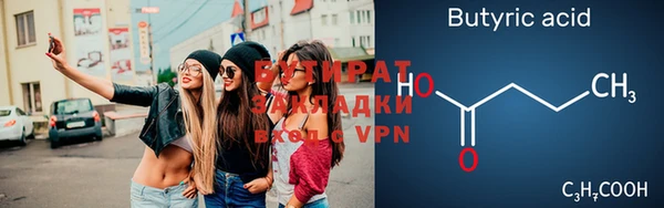 метамфетамин Зерноград