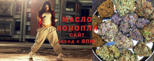 метамфетамин Зерноград