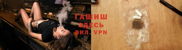 стафф Зеленокумск