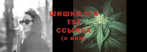 мефедрон мука Зеленодольск