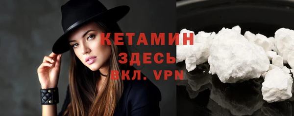 стафф Зеленокумск