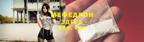 мефедрон мука Зеленодольск