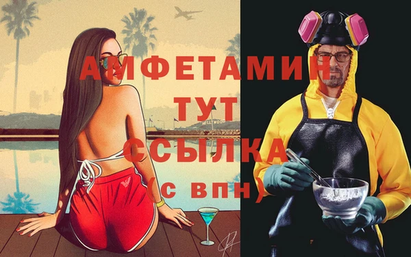 мефедрон мука Зеленодольск