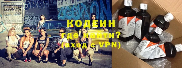 стафф Зеленокумск