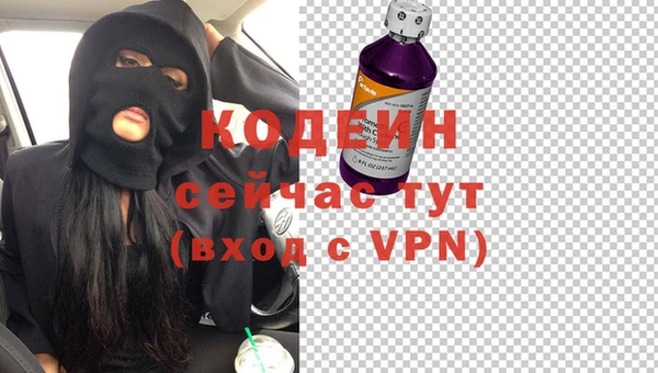 метамфетамин Зерноград