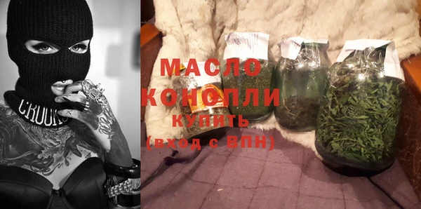 мефедрон мука Зеленодольск