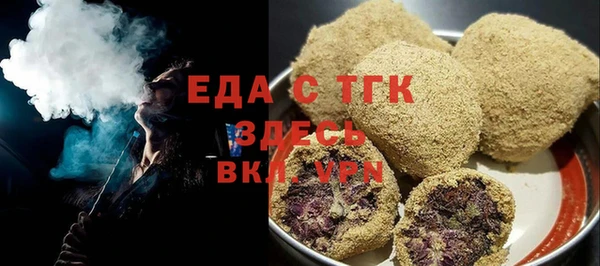 метамфетамин Зерноград