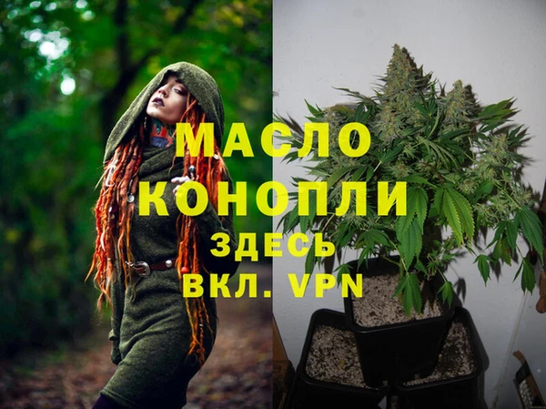 мефедрон мука Зеленодольск