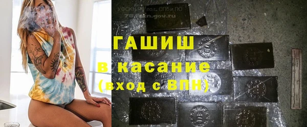 мефедрон мука Зеленодольск