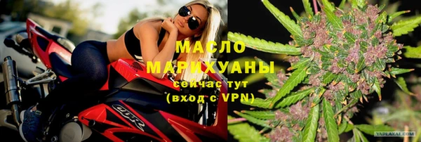 мефедрон мука Зеленодольск