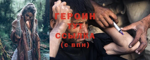 ПСИЛОЦИБИНОВЫЕ ГРИБЫ Иннополис