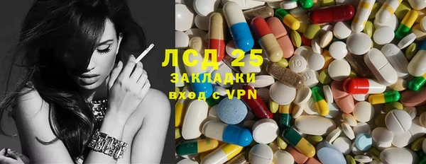 мефедрон мука Зеленодольск