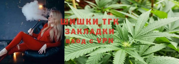 кокаин Инсар