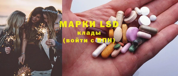 мефедрон мука Зеленодольск