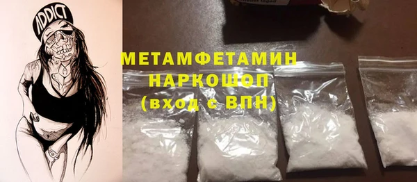 стафф Зеленокумск