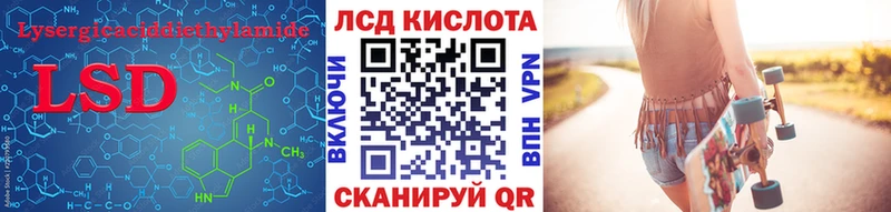 Купить  Киселёвск  Лсд 25 экстази ecstasy 