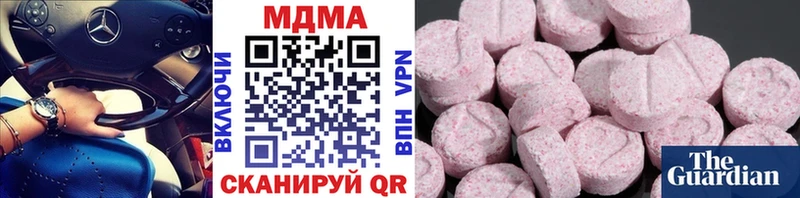 МДМА молли  Купить где  Киселёвск 