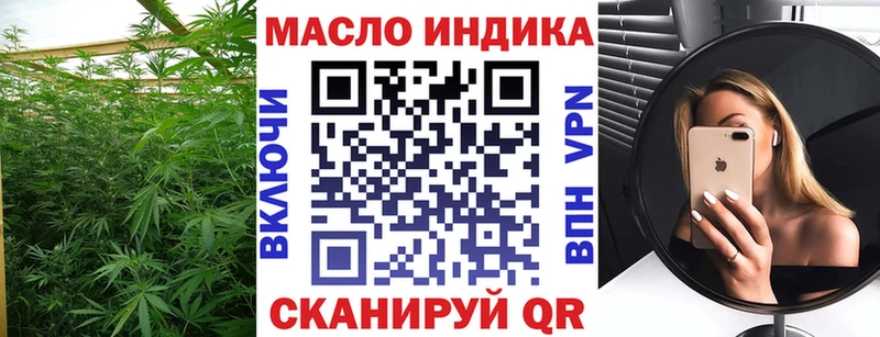 Дистиллят ТГК гашишное масло  Купить где  Киселёвск 