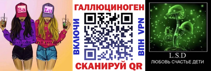 Купить Киселёвск Галлюциногенные грибы Psilocybe