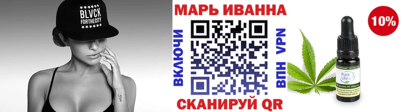 Марихуана MAZAR  Купить закладки  Киселёвск 